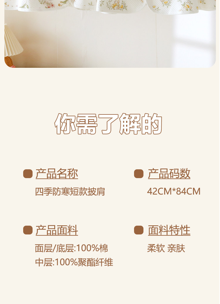 JQ婧麒空气棉月子披肩孕妇护肩纯棉空调房防寒哺乳斗篷产后喂奶秋 — 15