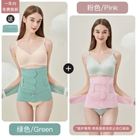 Зеленый+розово-розовый щелчок GM-TWO Изменения и профилактика профила