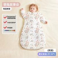 Чистое хлопок и интеллектуальная постоянная температура [Весна и осень двойная температура комнаты 20-26 ℃]