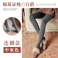 Средний серый [Foot] -мы весны и осенью.