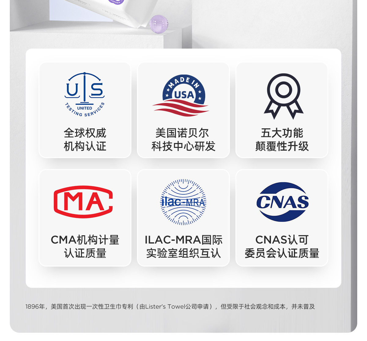 JQ婧麒计量型产妇卫生巾孕妇产褥排恶露产后加长专用大号月子用品 — 4