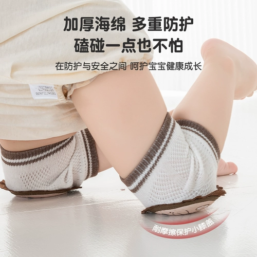 Детские наколенники для ползания, летнее тонкое детское защитное снаряжение для раннего возраста, защита при падении