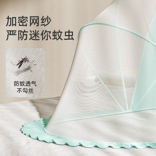 Детская москитная сетка для кровати для новорожденных, для кроватки