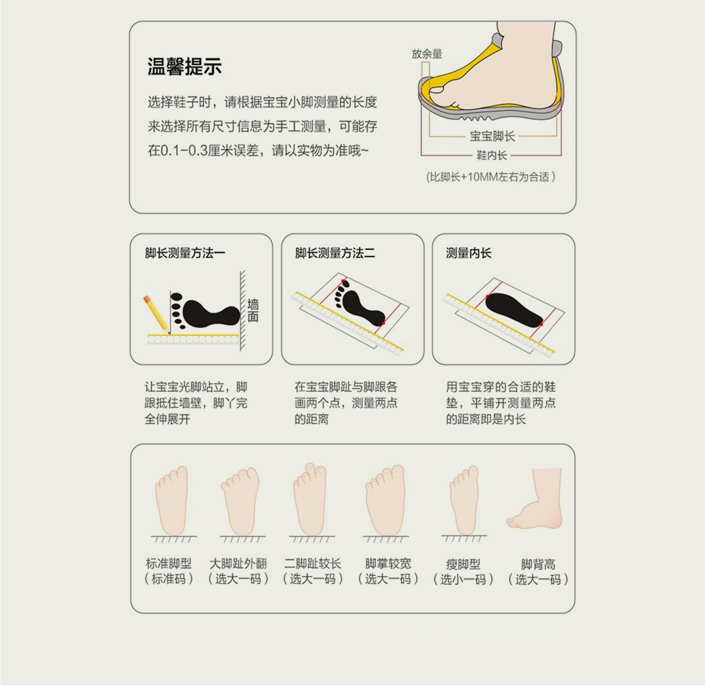 JQ婧麒女宝宝玛丽珍学步皮鞋蝴蝶结轻便款软底防滑公主鞋婴幼儿鞋 — 10