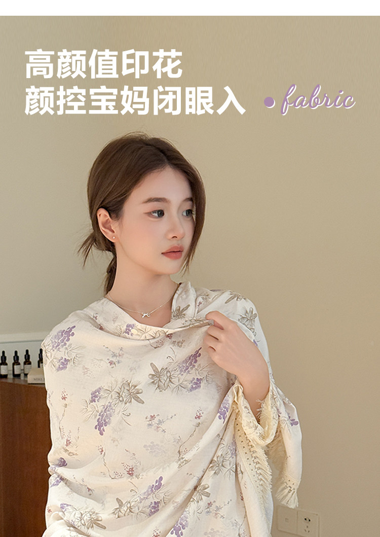 JQ婧麒竹纤维月子披肩长款产后棉斗篷防风防寒孕妇哺乳护肩空调房 — 6
