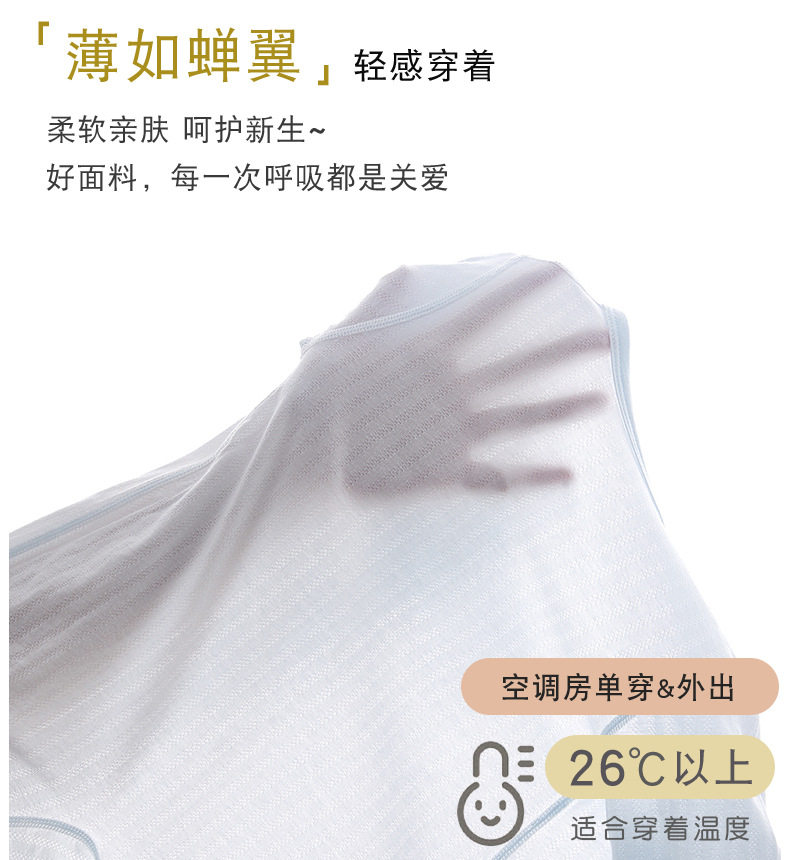 JQ婧麒婴儿夏季薄款提花连体衣男女宝宝长袖空调服新生儿打底哈衣 — 2