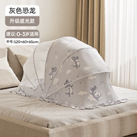 Серый динозавр - заштрихованная модель [5 средних размеров, рекомендуемая высота в пределах 90 см]