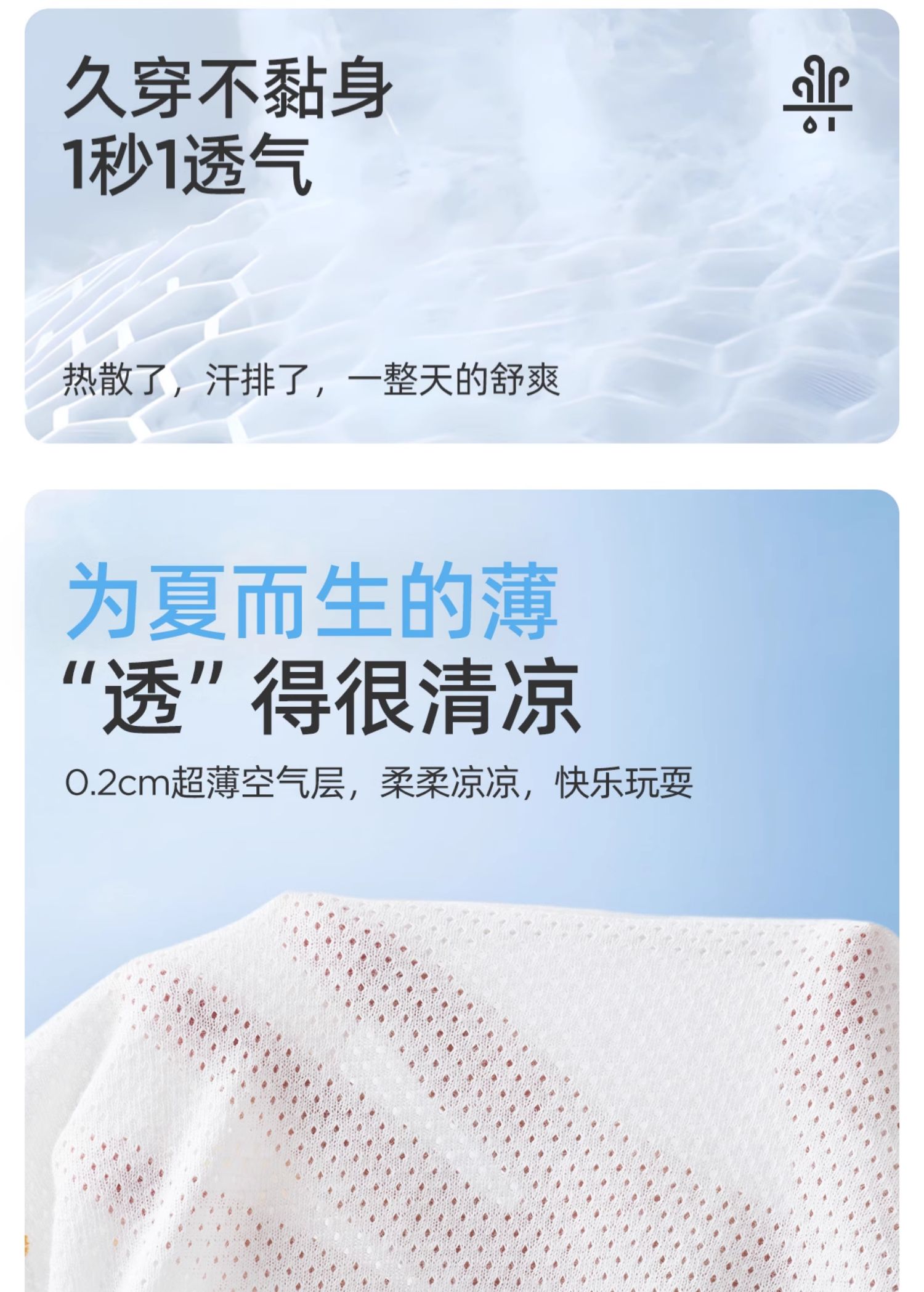 JQ婧麒包屁衣婴儿夏季薄款连体衣新生儿衣服宝宝三角爬服透气夏装 — 7