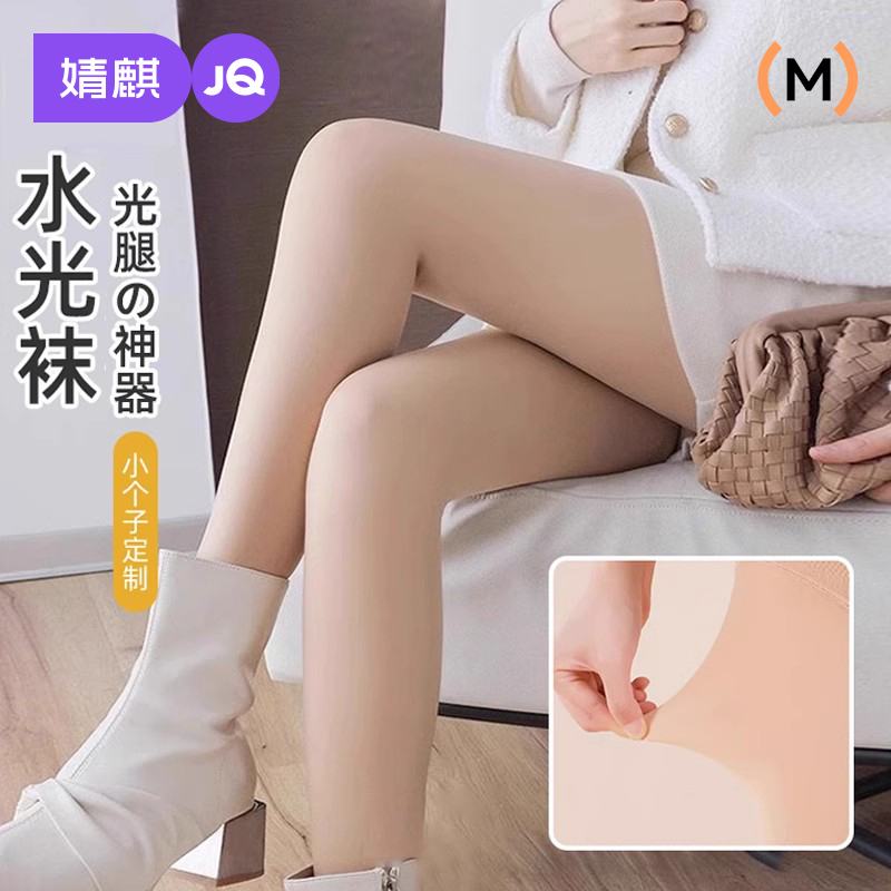 Jingqi Maternity Bare-Leg Magic Spring Leggings Pantyhose Non-Tightening Tummy Support No-Slip Crotch Stockings Flesh-Colored Shiny Stockings
