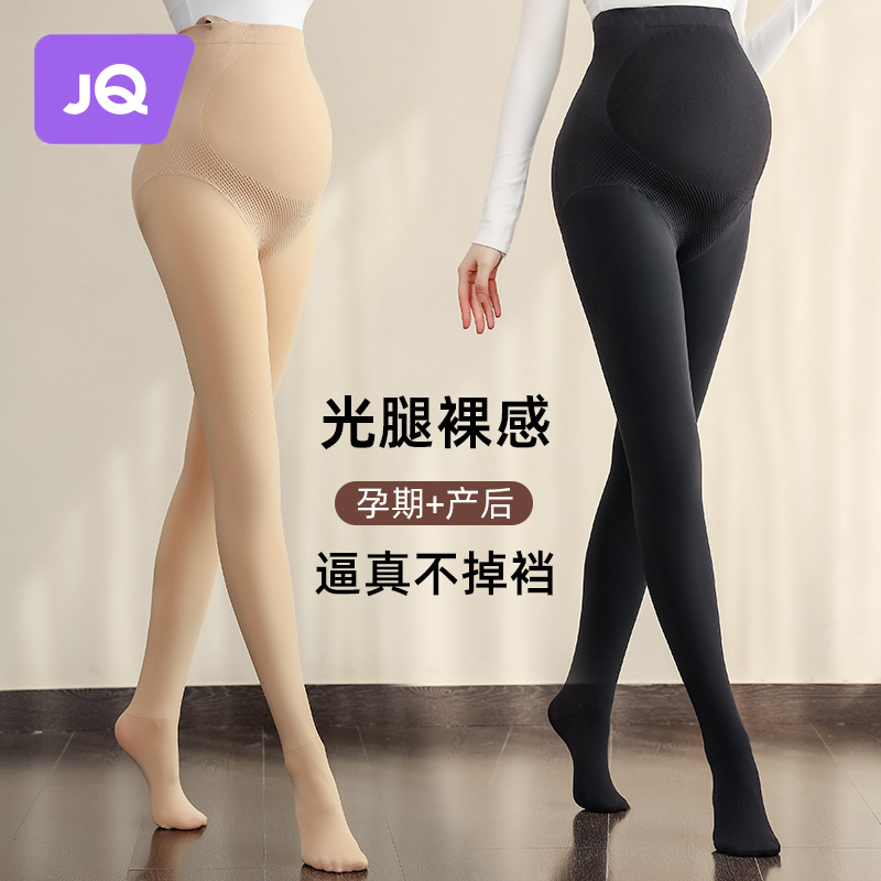 Pregnant Women's Pregnant Women Beat Bottom Pants Fall Beating Bottom Socks Spring Autumn Outwear Silk Socks Pregnancy Light Leg God Instrumental Woman Tobellied Pantyhose-Taobao