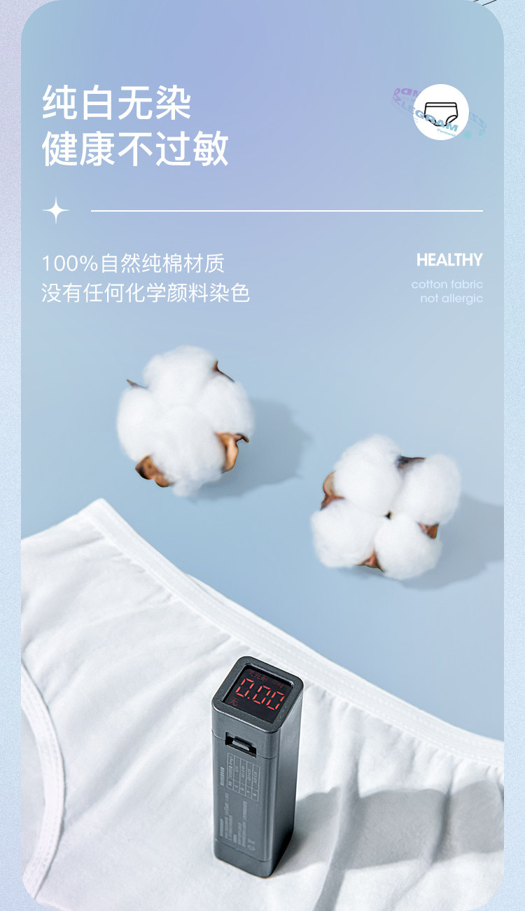 Одноразовое белье None 5A