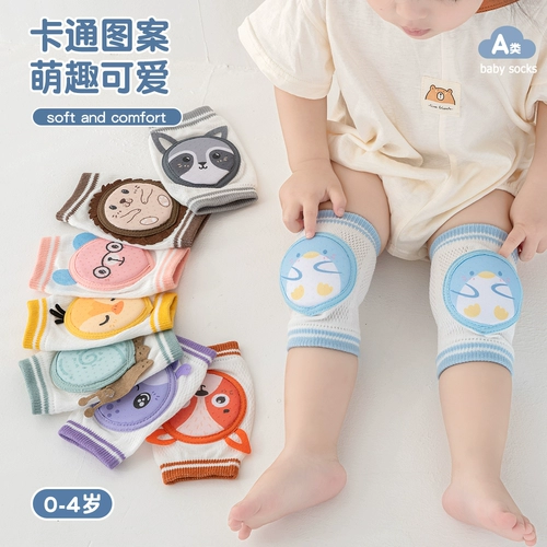 Детские наколенники для ползания, летнее тонкое детское защитное снаряжение для раннего возраста, защита при падении