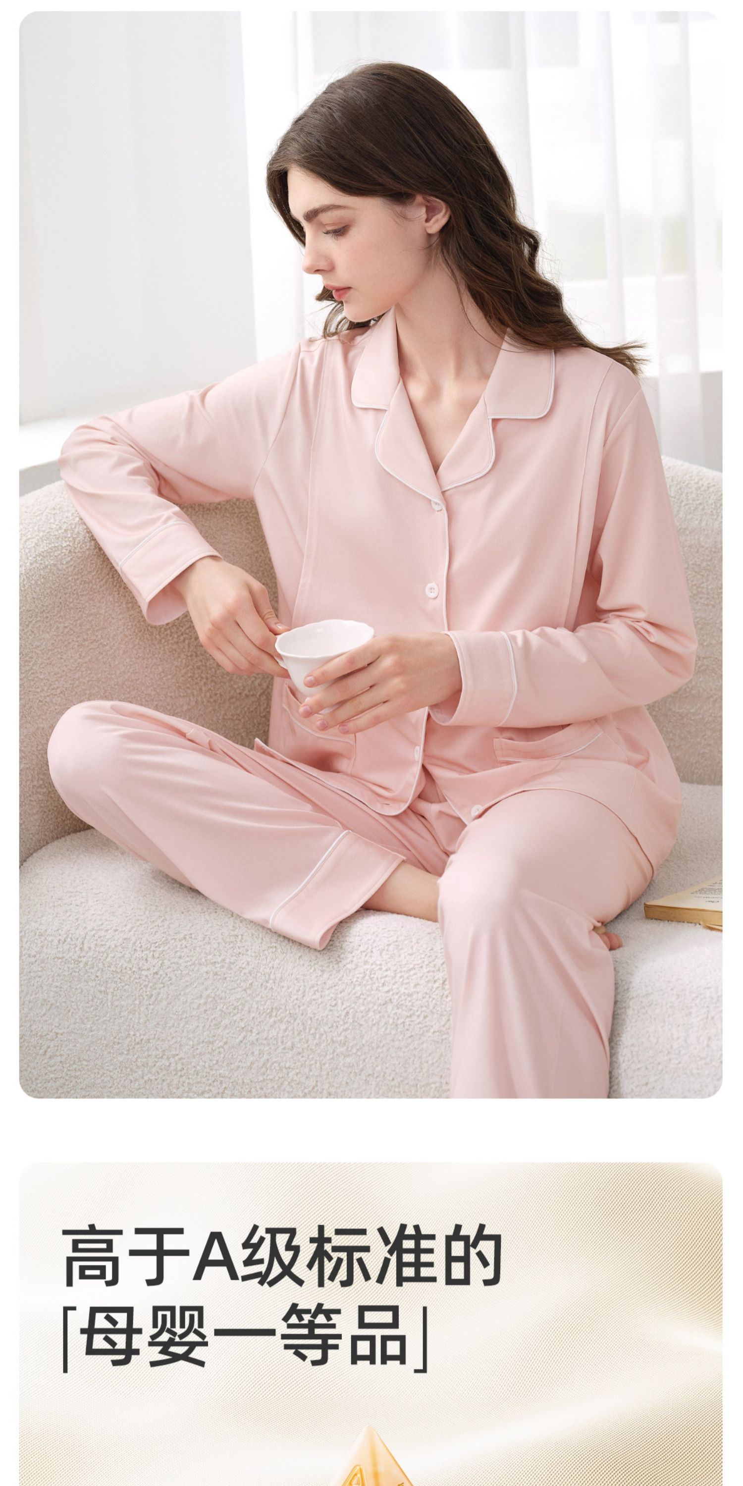 JQ婧麒带胸垫月子服纯棉产后孕产妇睡衣哺乳喂奶入院家居服套装女 — 24