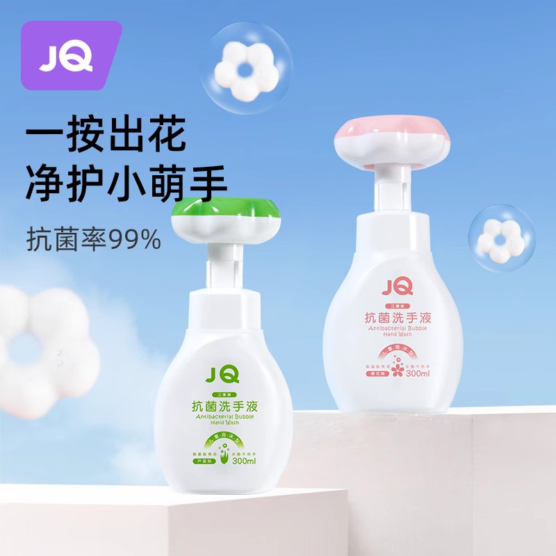 (Member U first) Jing Unicorn press with antibacterial hand sanitizer 300ml-Taobao