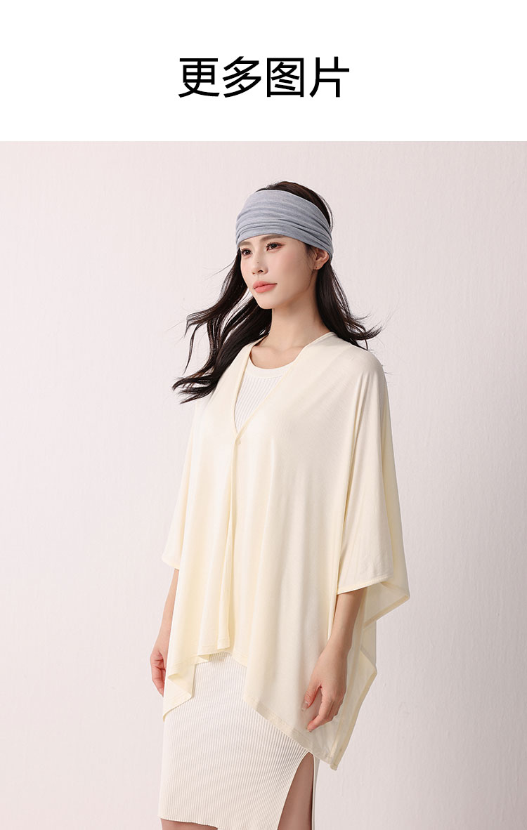 JQ婧麒优可丝哺乳巾月子披肩防晒衣外出秋喂奶遮羞布斗篷遮挡神器 — 14