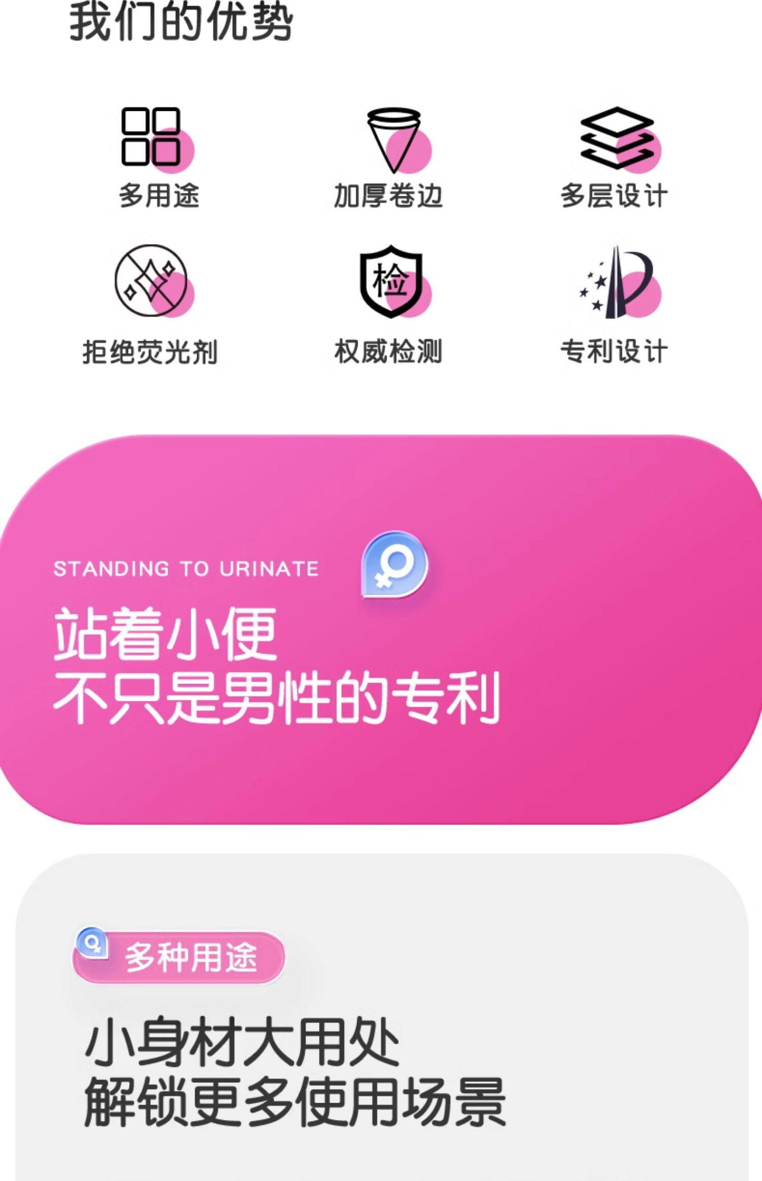 【小便神器】婧麒孕妇女性站立一次性尿杯上厕所剖腹产小便器待产 — 5