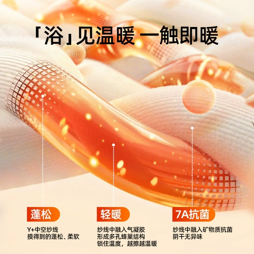 Детское коралловое банное полотенце, бархатный плащ, хлопковое средство детской гигиены, хорошо впитывает воду