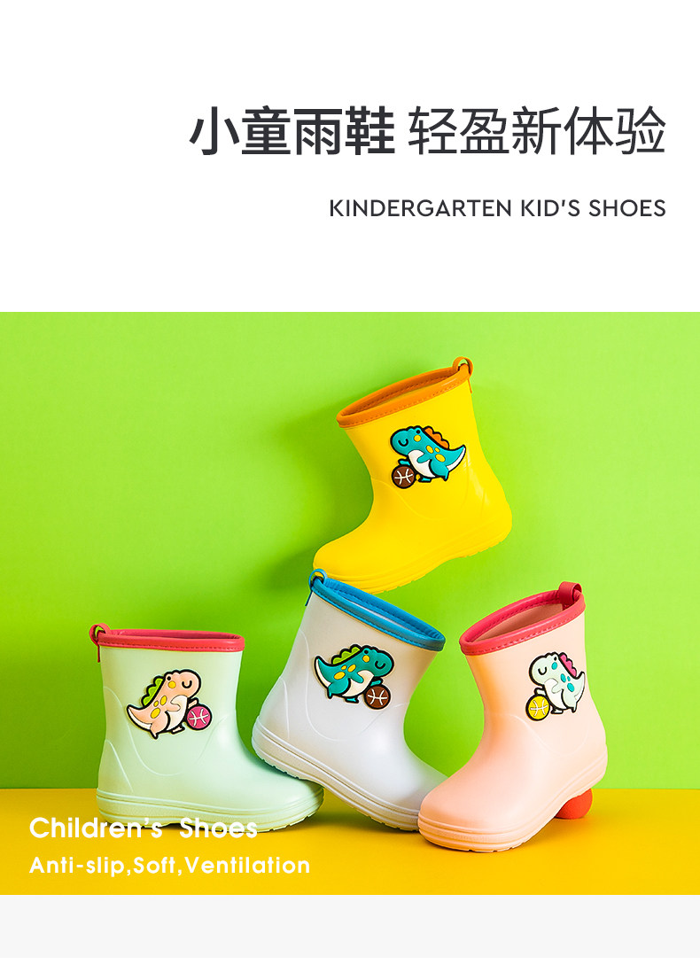 Детский водонепроницаемый нескользящий дождевик для мальчиков для школьников и студентов 