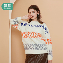 Jingqi pregnant women sweater winter clothes thick base shirt fashion pullover inner top loose new autumn winter clothes