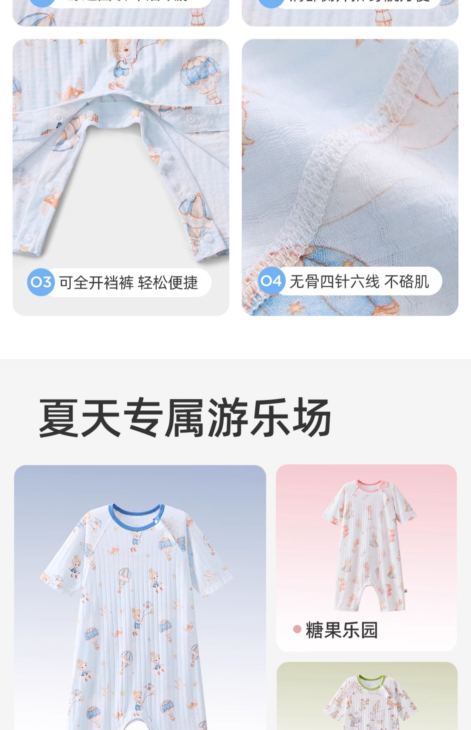 JQ婧麒{云柔棉}婴儿衣服纯棉a类男女宝宝2026秋季家居服连体睡衣 — 19