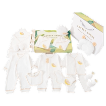 Newborn baby clothes gift box set newborn boy and girl baby full moon gift supplies comprehensive and practical
