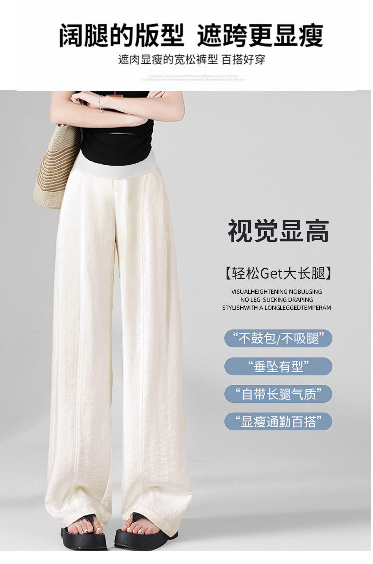 JQ婧麒孕妇裤春夏季外穿新款亚麻薄款阔腿裤子孕期不勒肚子孕妇装 — 12