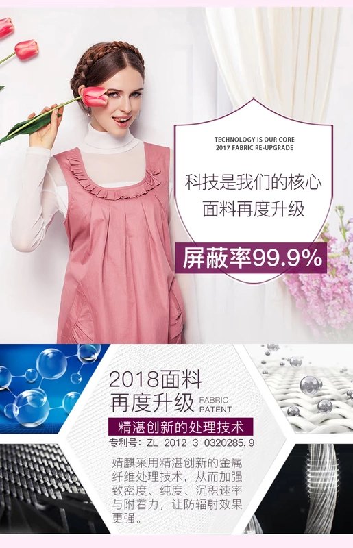 Bộ đồ phóng xạ vest máy tính bức xạ phụ nữ mang thai váy của phụ nữ bốn mùa dưới váy áo khoác áo mùa xuân