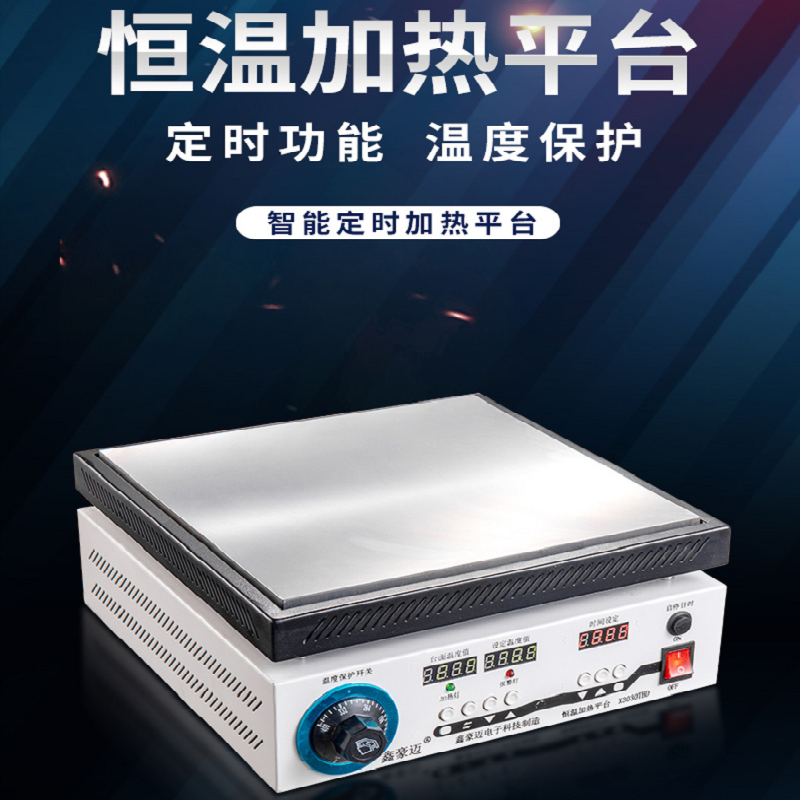 heating bench thermostatic heating table heating platform mobile phone repair heating table pre-heating table disassembly screen LED number of LEDs