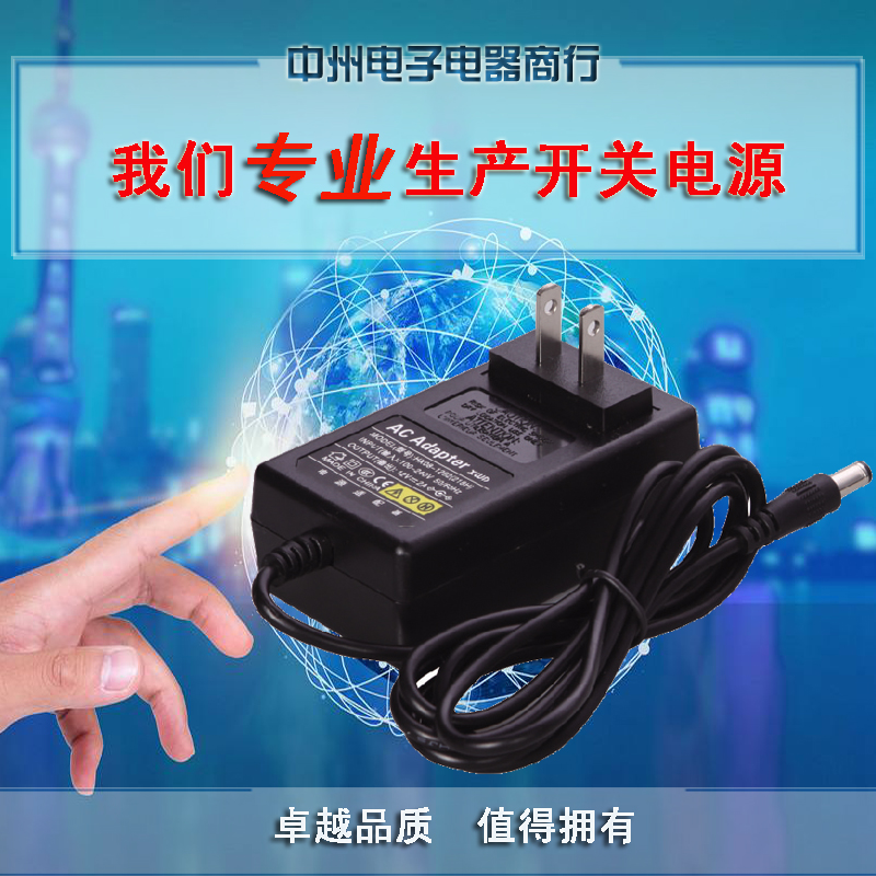 Xinweida 24V1A Power Adapter Monitor Cash - Test Case Choir Draw and other small equipment