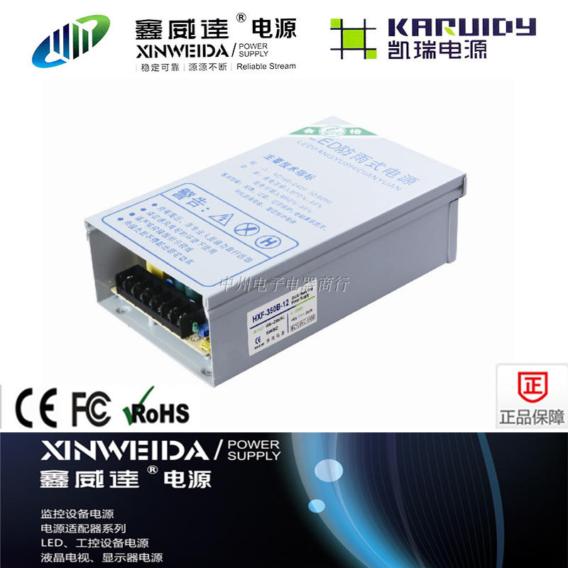 24V14 5A rain-proof power supply Monitoring LED display centralized power supply 3C certification is very good
