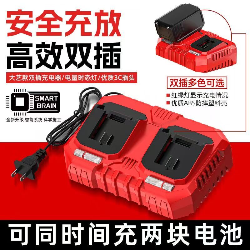 Large-Style Plug-In Charger Dual-Port Charger Fast Charger 2106-A3 Universal Fast Charger Large-Style Plug-In Charger Dual-Port Charger Fast Charger 2106-A3 Universal Fast Charger