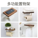 Ореховое дерево