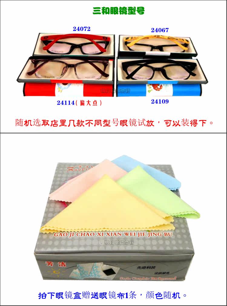 Etui à lunettes - Ref 1243710 Image 12