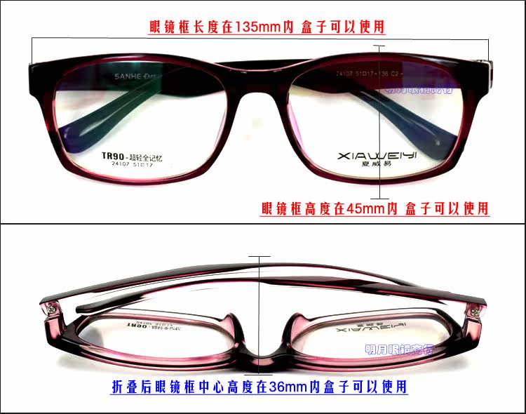 Etui à lunettes - Ref 1243710 Image 11