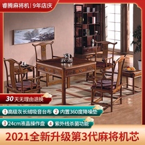  New Chinese style Ming and Qing classical solid wood mahjong machine Automatic dining table dual-use electric mahjong table mute with chair