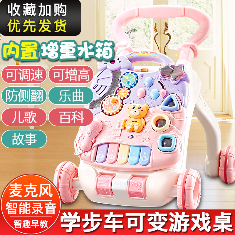 Baby educational exercise toys 6 months and over 1 year old