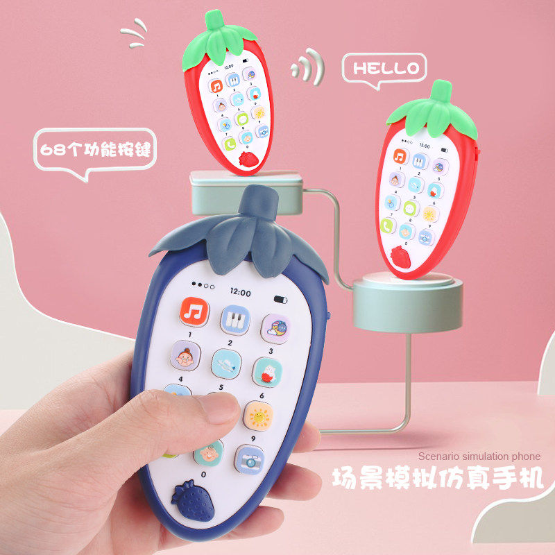 Children's mobile phone Toys One year old baby Puzzle Early Teach Music Bites Simulation Phone 6-12 months 8 male girls