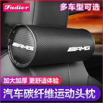 Car headrest neck pillow pillow seat Audi Mercedes-Benz BMW M Volkswagen R car Sports cylindrical pillow a pair