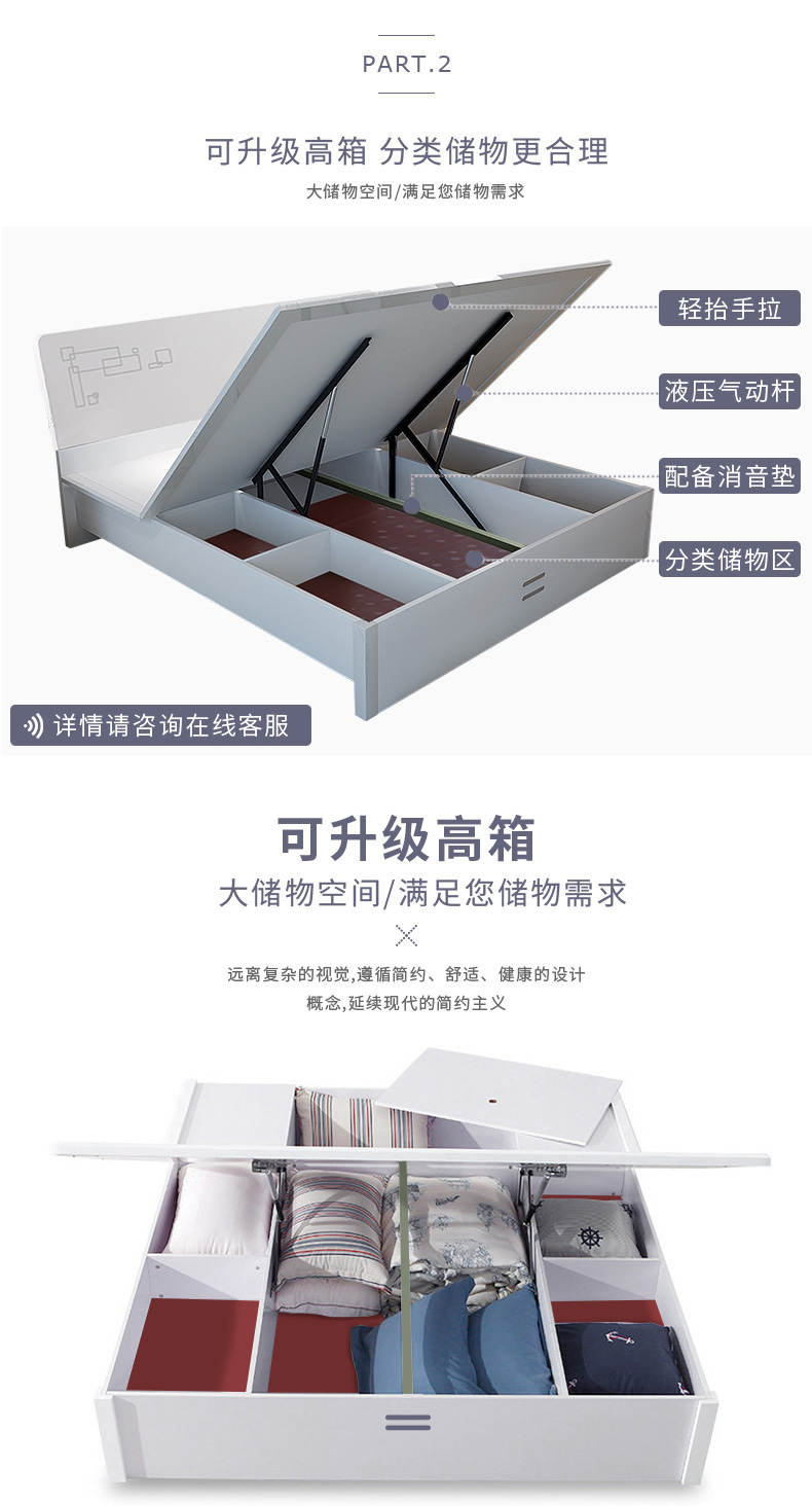 Nội thất đôi Tiger Phòng ngủ kết hợp nội thất phòng ngủ Đơn giản hiện đại Phòng ngủ chính Phòng ngủ thứ hai Giường đôi Giường cưới bốn mảnh B6 - Bộ đồ nội thất ghế thông minh