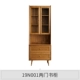 Double Tiger Furniture Tủ sách Gỗ rắn Bắc Âu Kệ sách Hai cửa Ba cửa Phòng học có cửa tủ 19N1 - Buồng