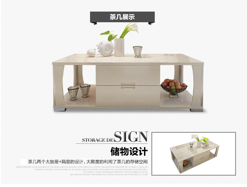QX008茶几地柜_10