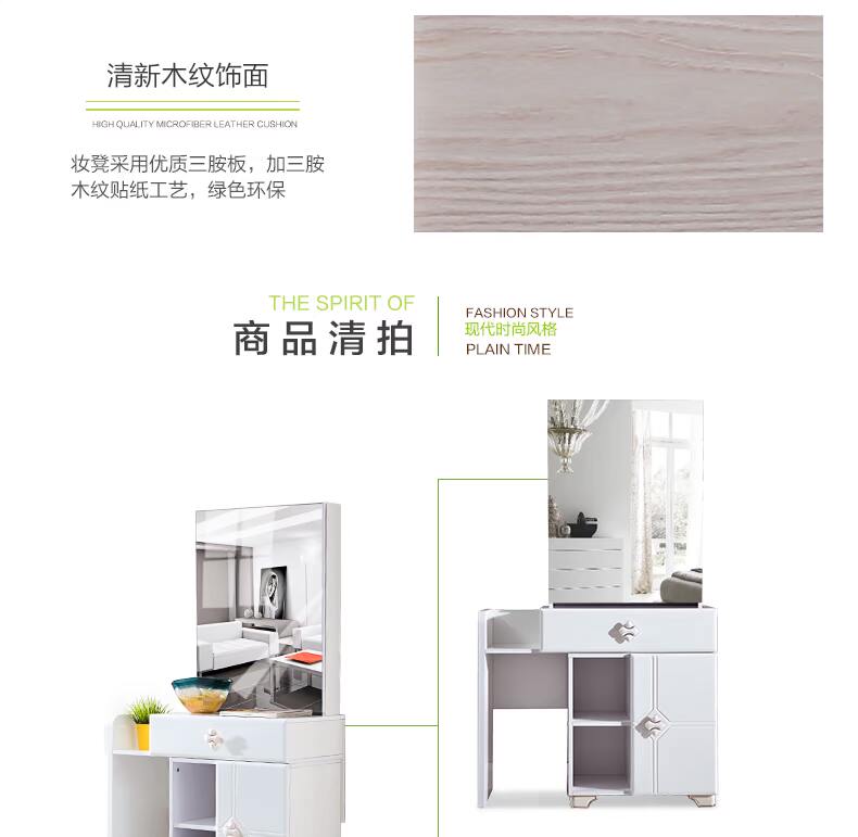 15BJ梳妆台_19.jpg