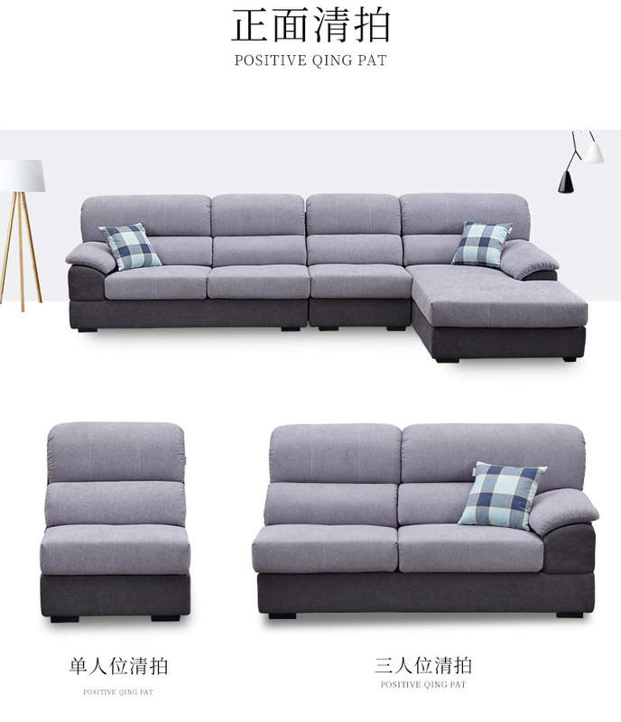 Đôi bàn ghế hổ sofa vải hiện đại phòng khách nhỏ gọn sẵn sàng ba chữ số gói kết hợp đồ nội thất sofa 085 - Ghế sô pha