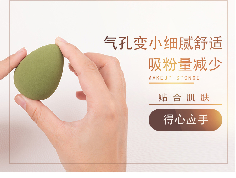Phiên bản nâng cấp của siêu mềm không ăn bột quà tặng bầu bầu trang điểm bọt biển làm đẹp trang điểm trang điểm bông làm đẹp trứng - Các công cụ làm đẹp khác lô cuốn mái