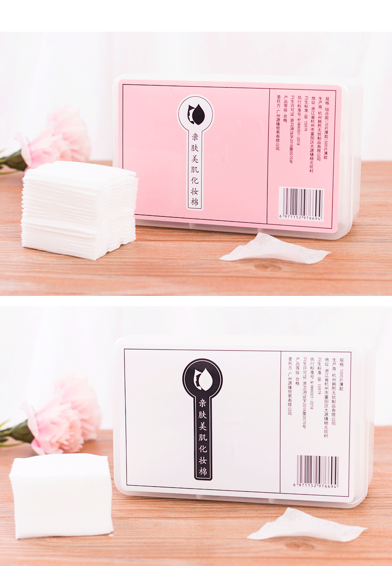 Fangze hộp bông pad 1000 miếng làm sạch bông mỏng dày hai mặt hiệu ứng trang điểm hydrating công cụ trang điểm trên khuôn mặt - Các công cụ làm đẹp khác kẹp mi shu uemura