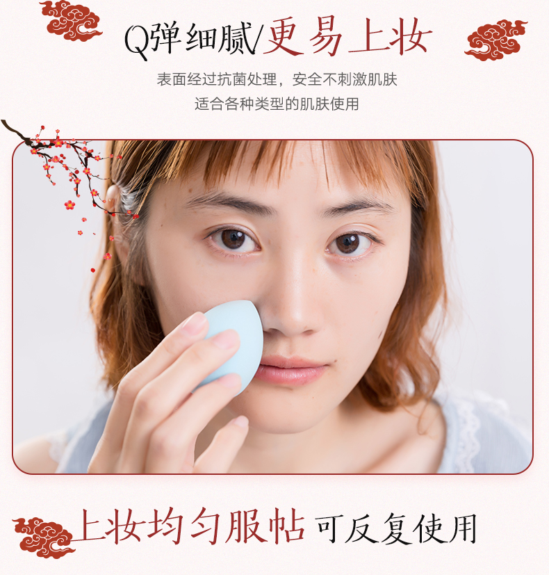 5 x1 hộp Trứng làm đẹp không ăn bột ướt và khô dụng cụ trang điểm phồng bầu bầu trang điểm - Các công cụ làm đẹp khác mi giả 3d