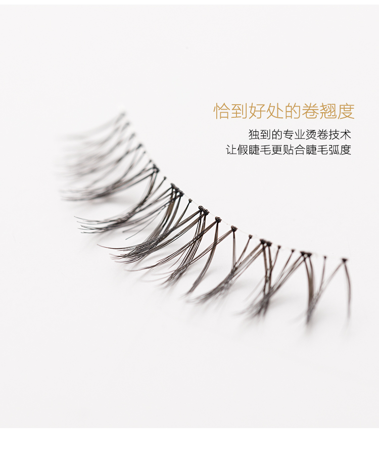 FZ Fangze dày tự nhiên thực tế chéo lông mi giả trang điểm khỏa thân uốn cong người mới bắt đầu Suyan dị ứng mạng đỏ - Lông mi giả mi giả 5d