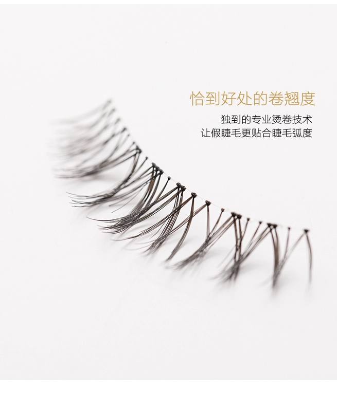 FZ Fangze dày tự nhiên thực tế chéo lông mi giả trang điểm khỏa thân uốn cong người mới bắt đầu Suyan dị ứng mạng đỏ - Lông mi giả