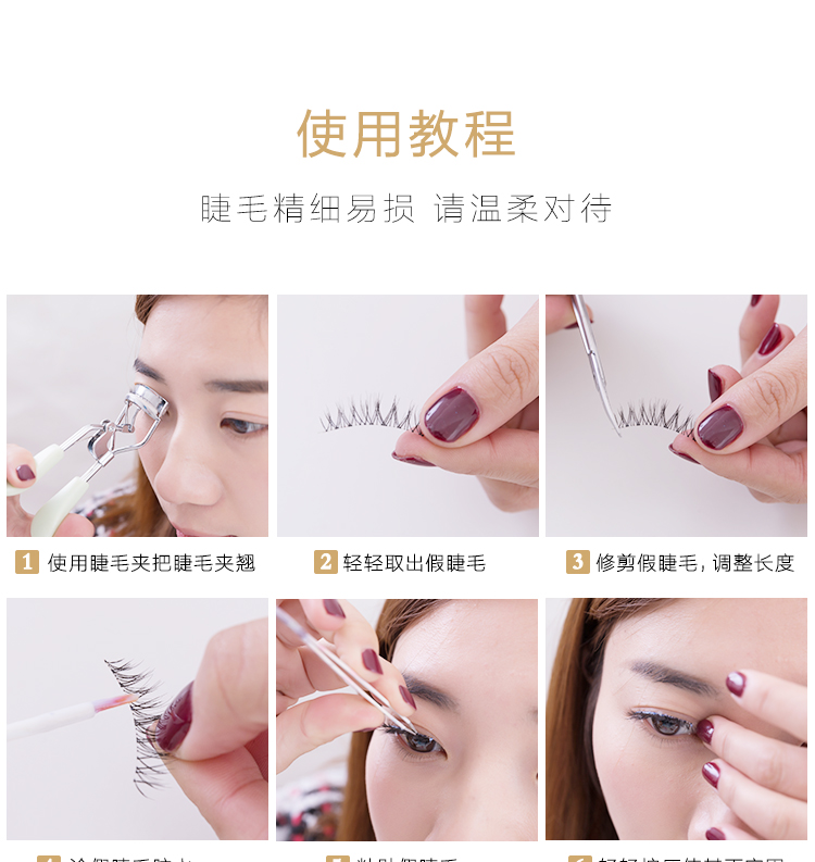 FZ Fangze dày tự nhiên thực tế chéo lông mi giả trang điểm khỏa thân uốn cong người mới bắt đầu Suyan dị ứng mạng đỏ - Lông mi giả mi giả 5d