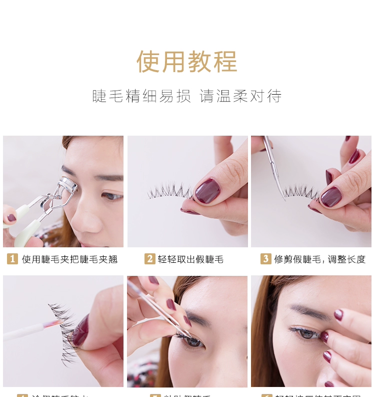 FZ Fangze dày tự nhiên thực tế chéo lông mi giả trang điểm khỏa thân uốn cong người mới bắt đầu Suyan dị ứng mạng đỏ - Lông mi giả